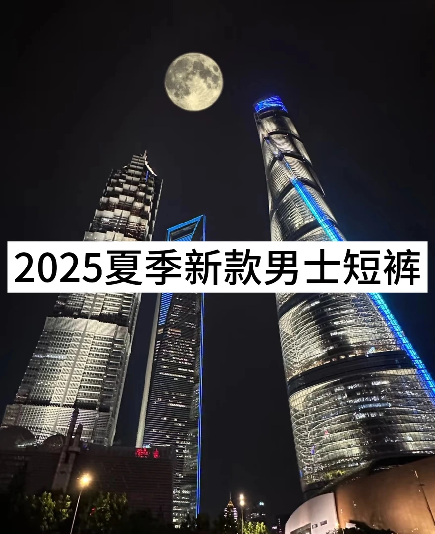 重磅340G宽松休闲男女同款短裤C02L