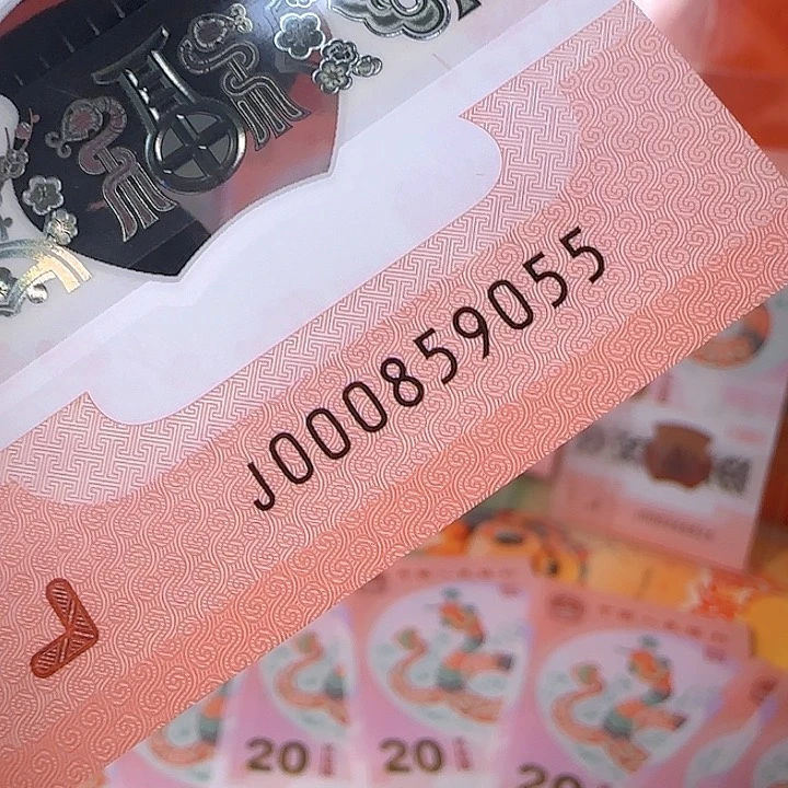 塑料小司令金马王尾9055单张