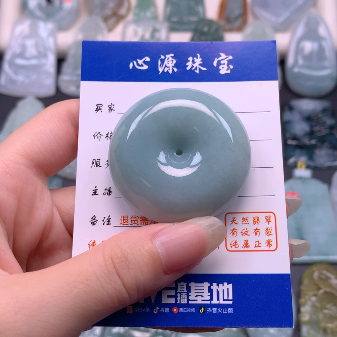 翡翠未镶嵌颈饰平安扣