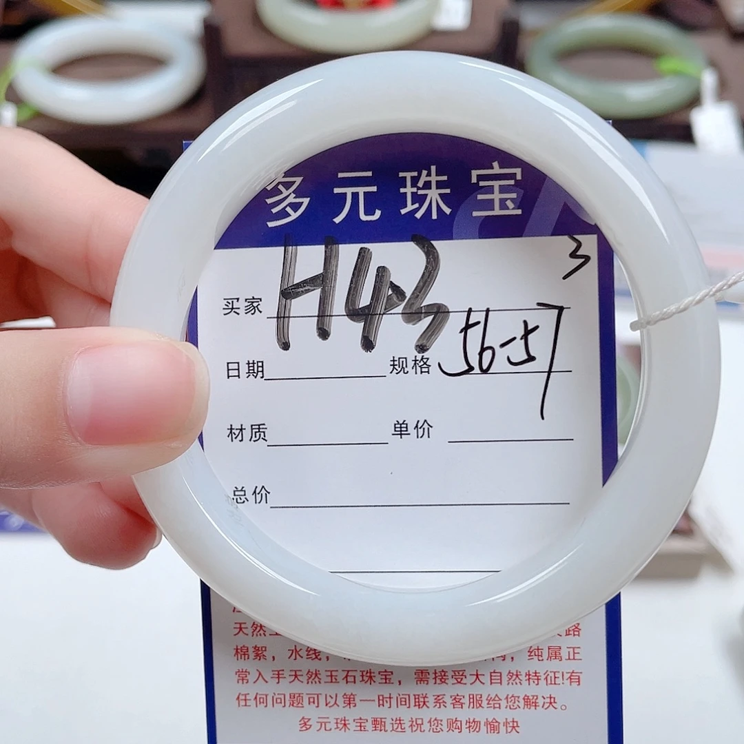 和田玉手镯未镶嵌