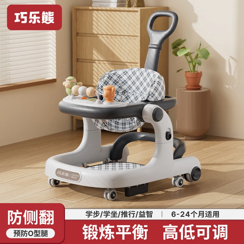 巧乐熊婴幼儿学步车防o型腿6到18个月宝宝儿童一周岁多功能学行车