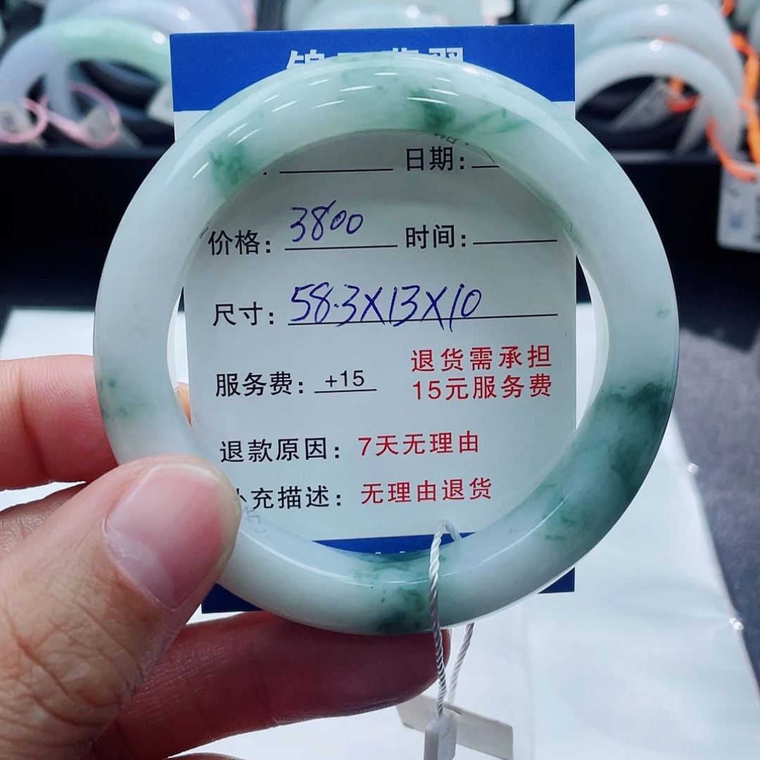 翡翠未镶嵌手镯583