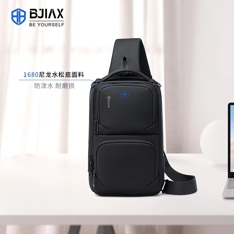 时尚多功能耐磨肩包防泼水底面户外百搭黑色潮流轻便韩版男士包包