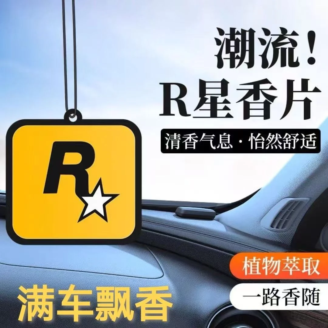 5个网红潮流车载相片 除异味挂件挂饰