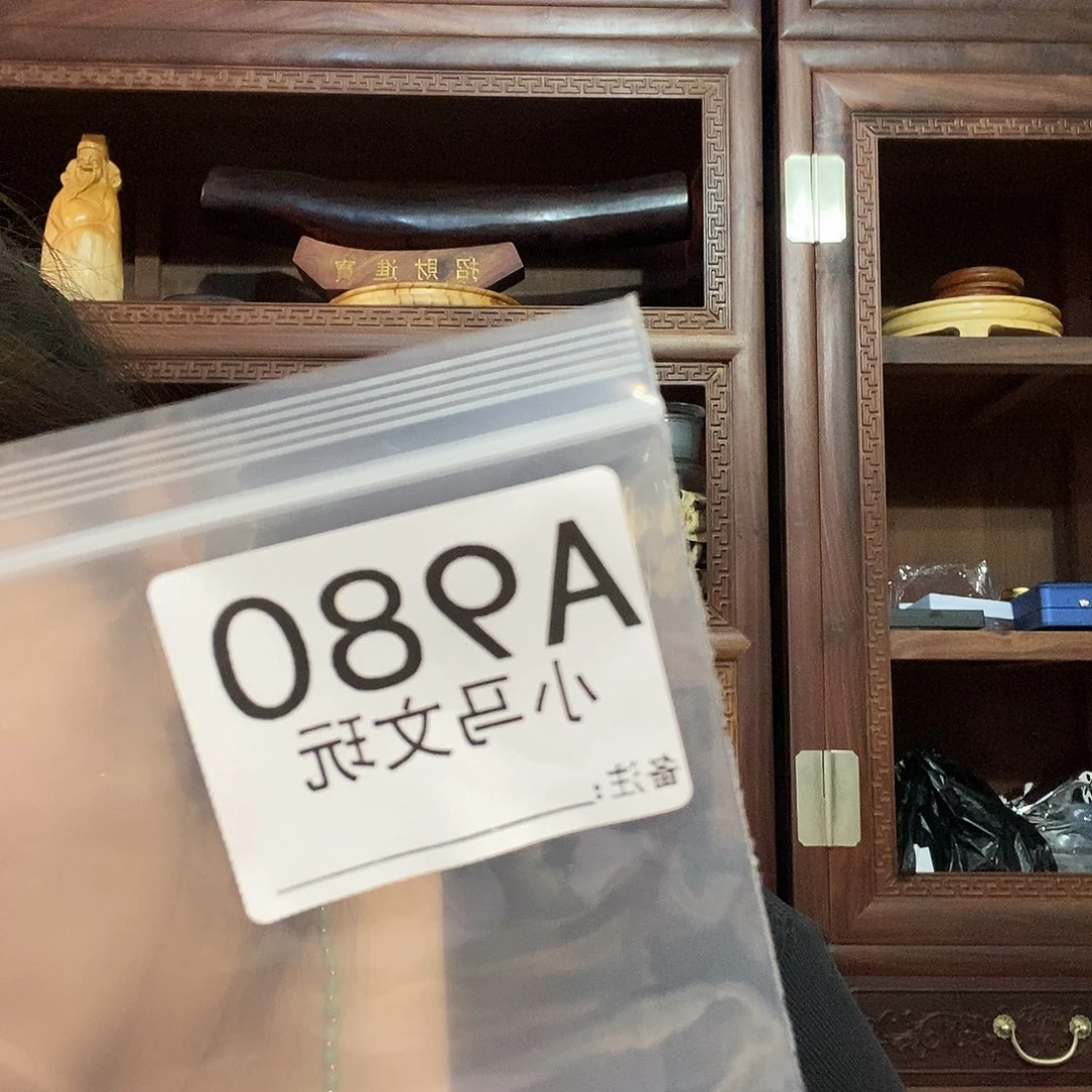 人***海大果紫檀（缅甸花梨）980