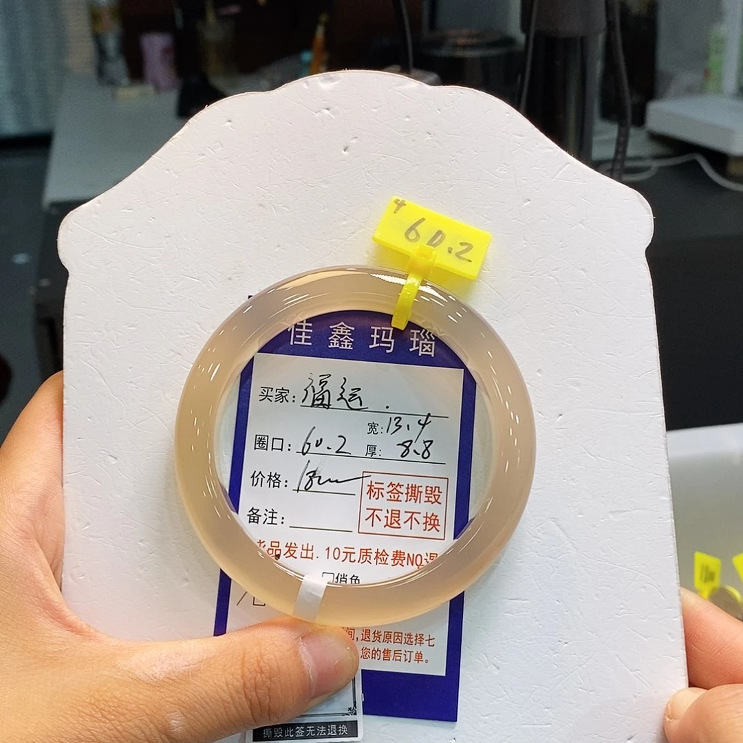 福***筒玛瑙/玉髓未镶嵌手镯
