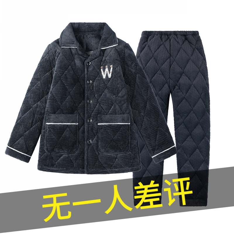 【粉丝专属】保暖家居服加大男新款夹棉加厚可外穿舒适睡衣套装hx