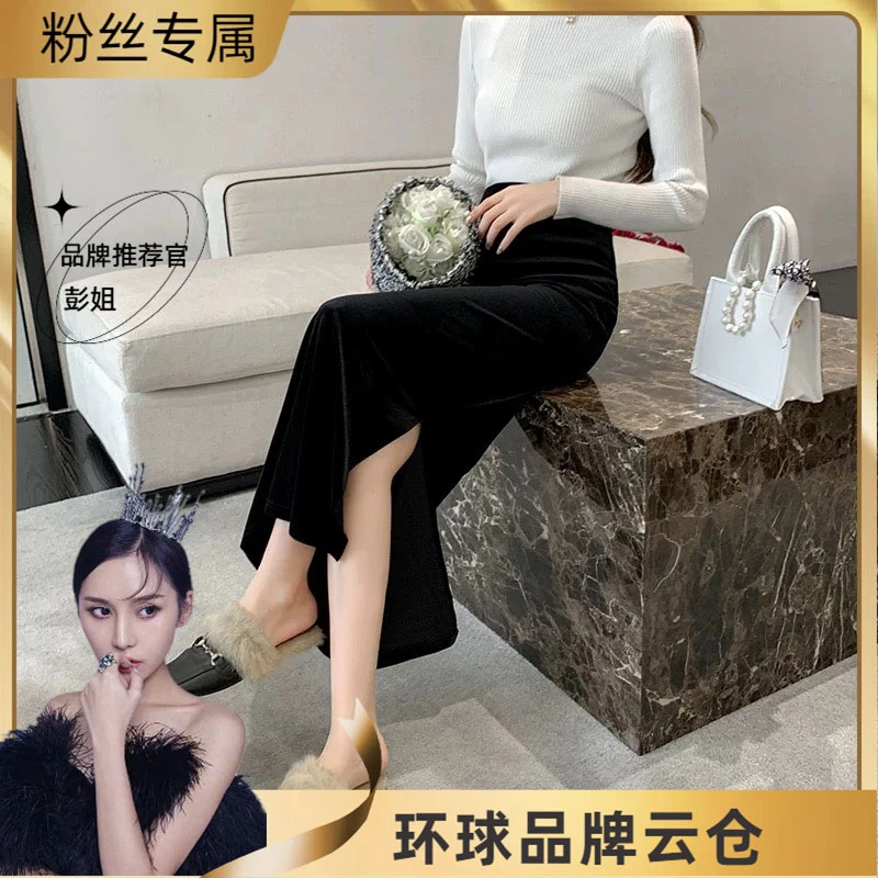 丝绒长裙黑色ins风开叉女气质包臀裙外穿百搭通勤半身裙