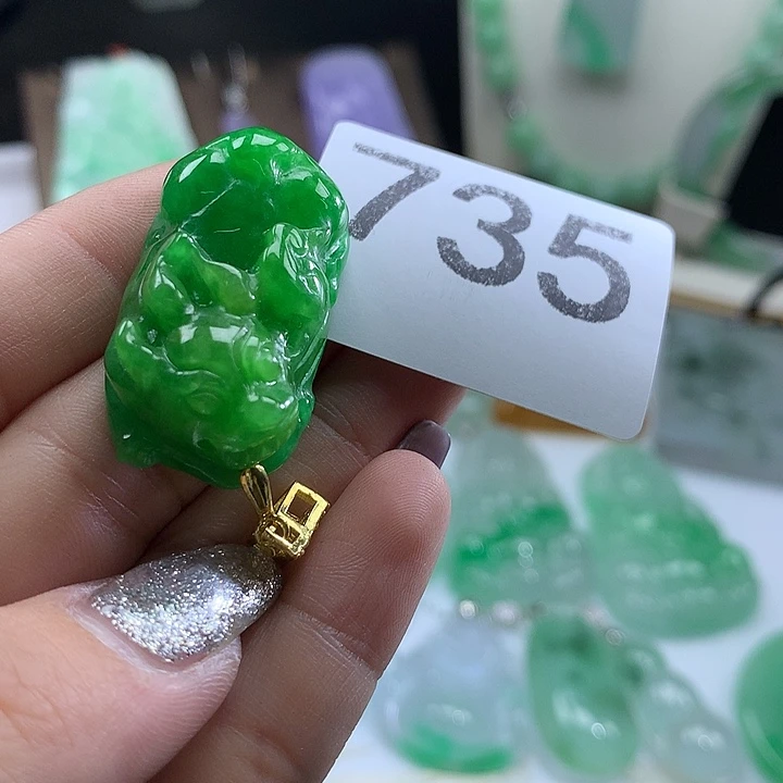 翡翠未镶嵌吊坠(赠链)