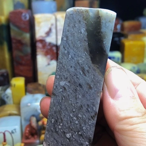 青田石印石青田石、岩门经2.5×2.5×8