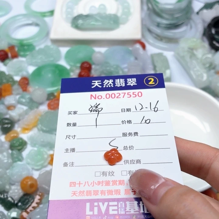 端***月翡翠未镶嵌挂件Fr