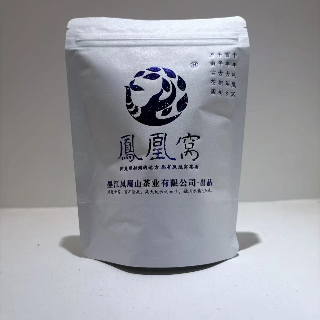 2023年凤凰窝·高端非遗精制古树