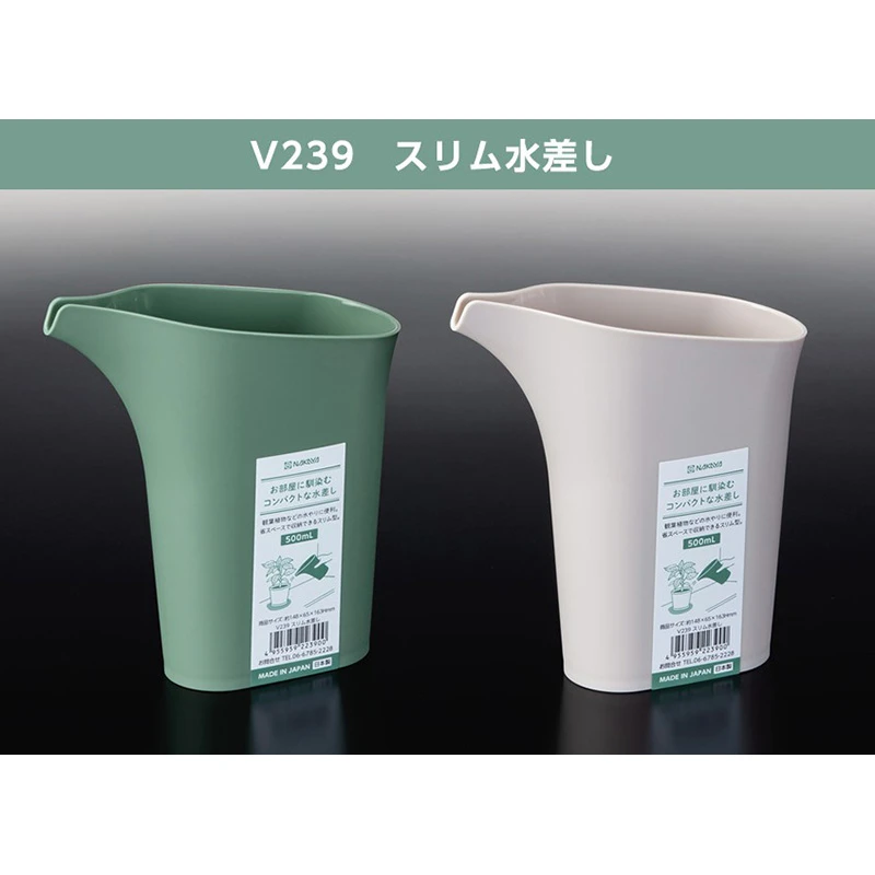 日本浇花细长壶 绿白 室内户外园艺盆栽洒水神器