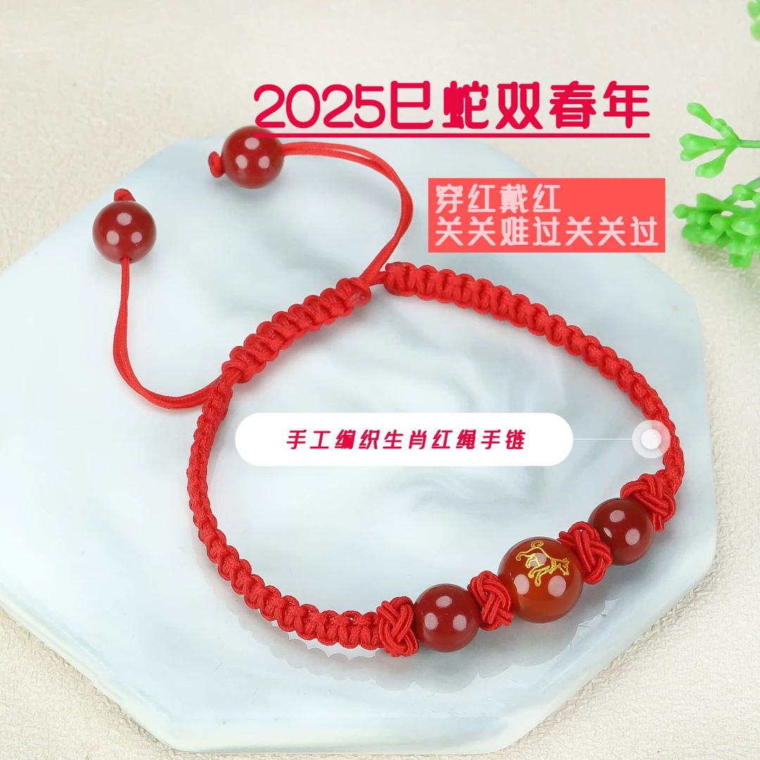 非金属树脂手链 十二生肖玛脑手工编织红手绳猪蛇猴虎情侣款d4