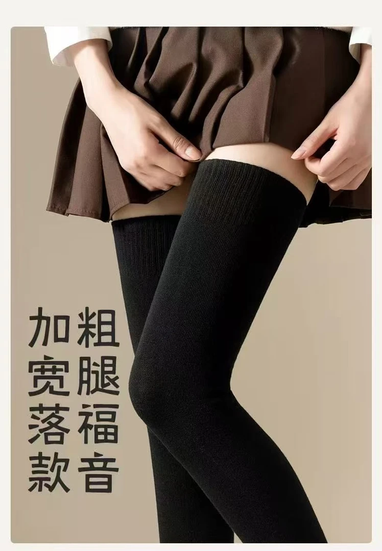 高弹不卷边 修饰腿型超显嫩过膝袜