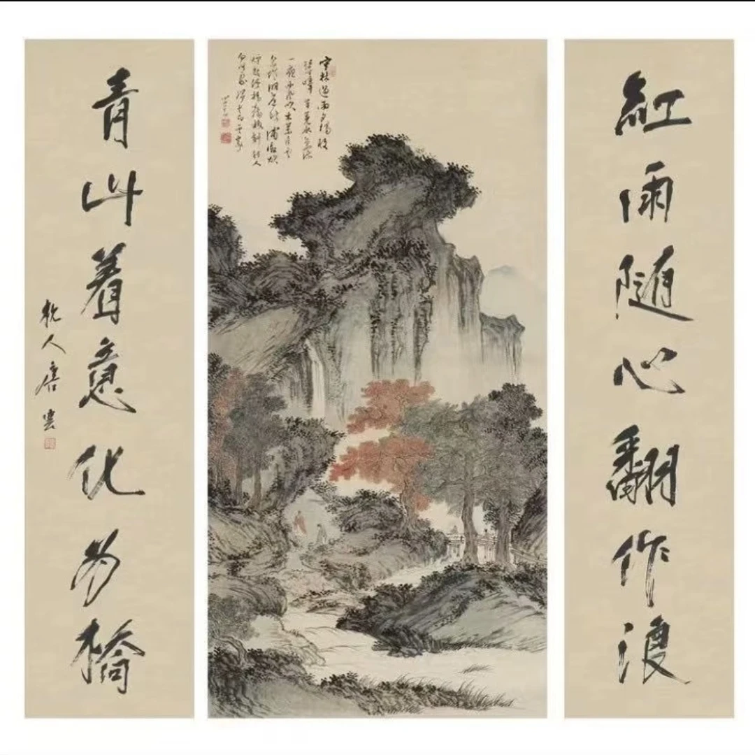 装饰画链接（一物一改价）