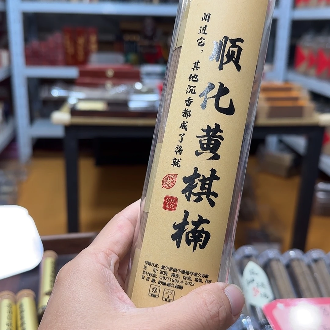 线香买天然香找老陈靠谱