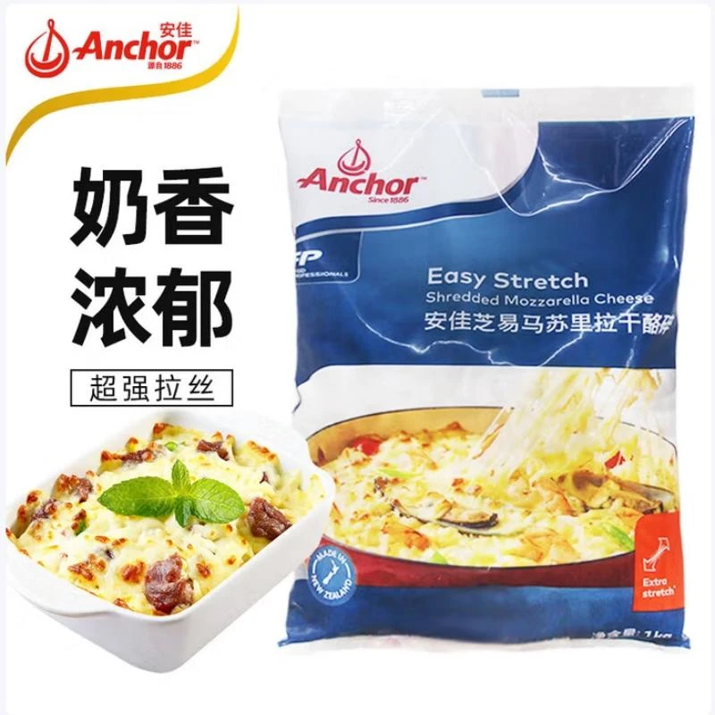 安佳新西兰进口马苏里拉芝士碎奶酪干酪丝披萨拉丝家用焗饭奶酪