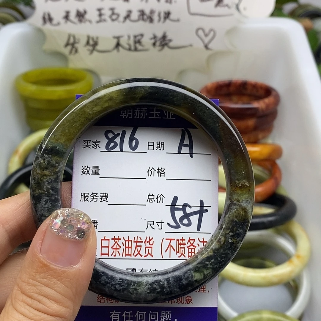 未镶嵌蛇纹石玉手镯