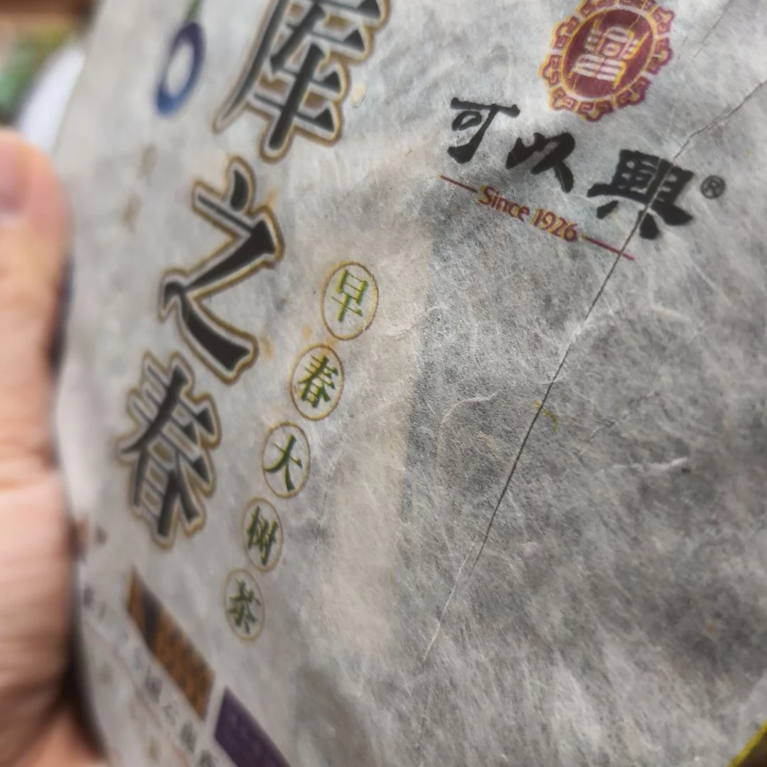 往***复陶瓷清和茶庄福利001