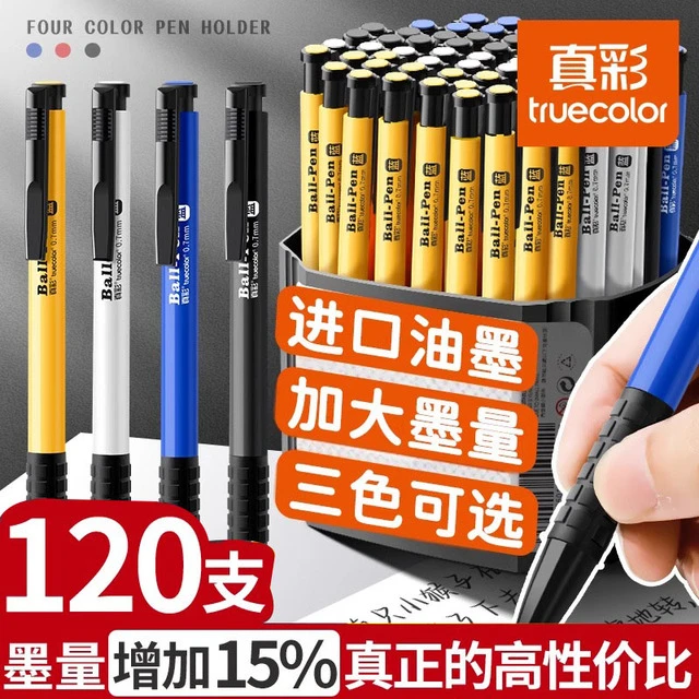 真彩彩色圆珠笔按压式蓝色油笔圆珠笔老式经典原子笔多色中油园珠