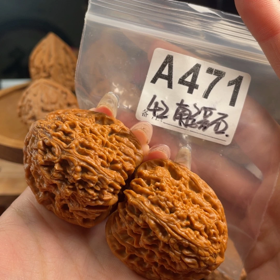 42全品南疆石文玩核桃