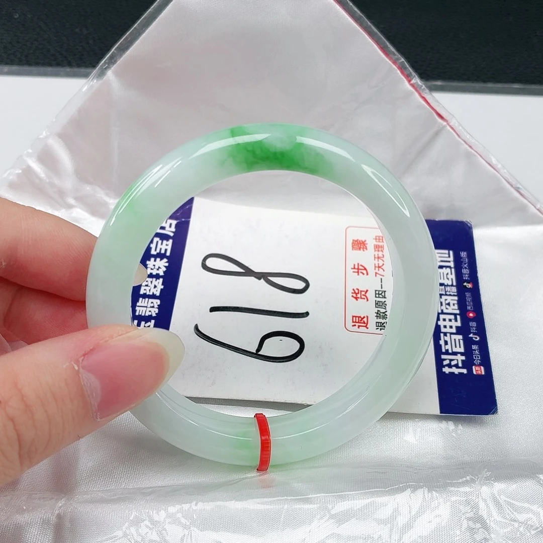 未镶嵌手镯翡翠翡翠