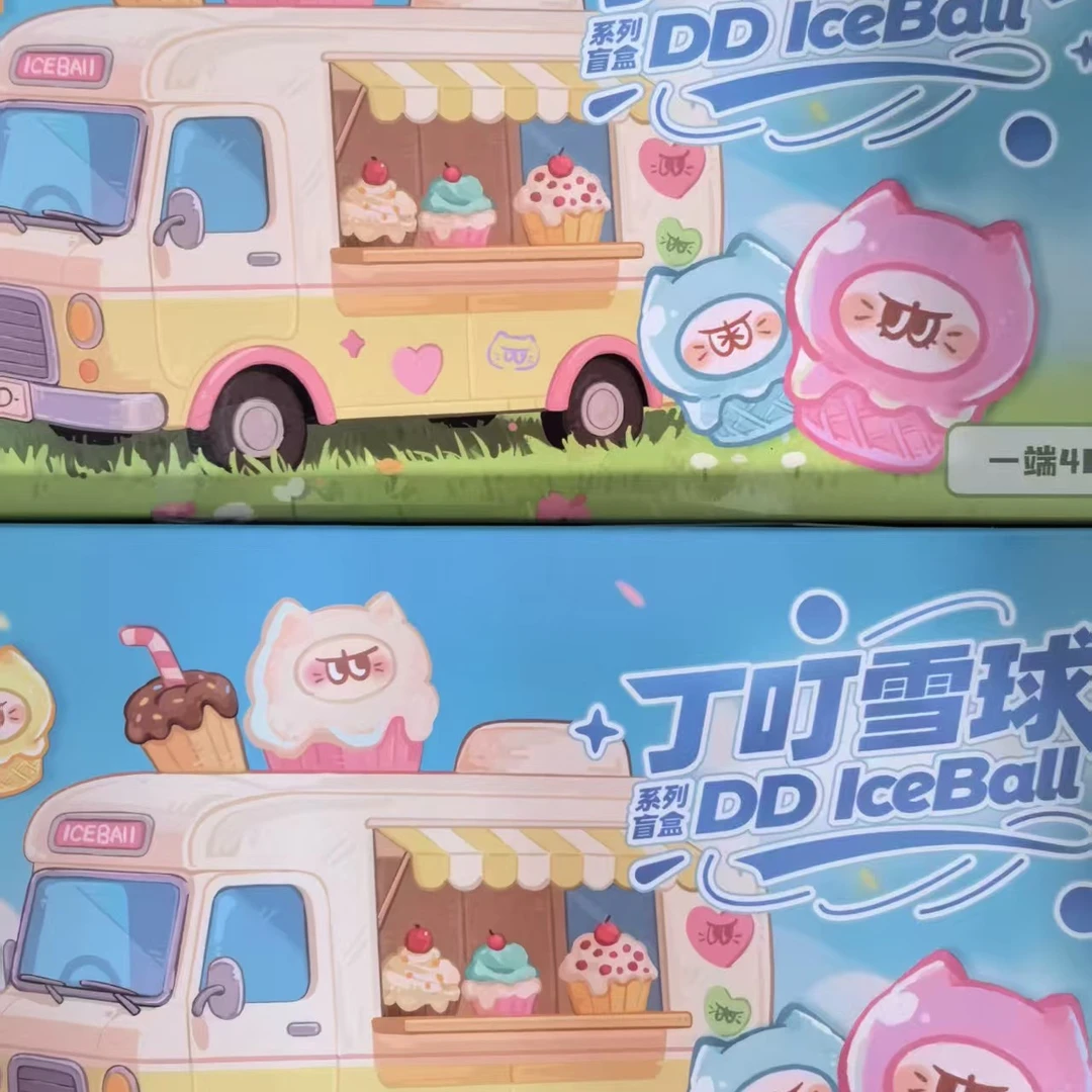 叮叮雪球DD IceBall系列 冰淇淋造型萌公仔