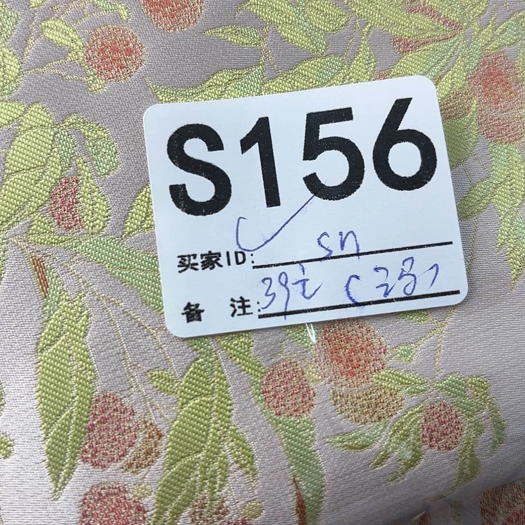 s***w宋锦156aaaaaaaaaaasa
