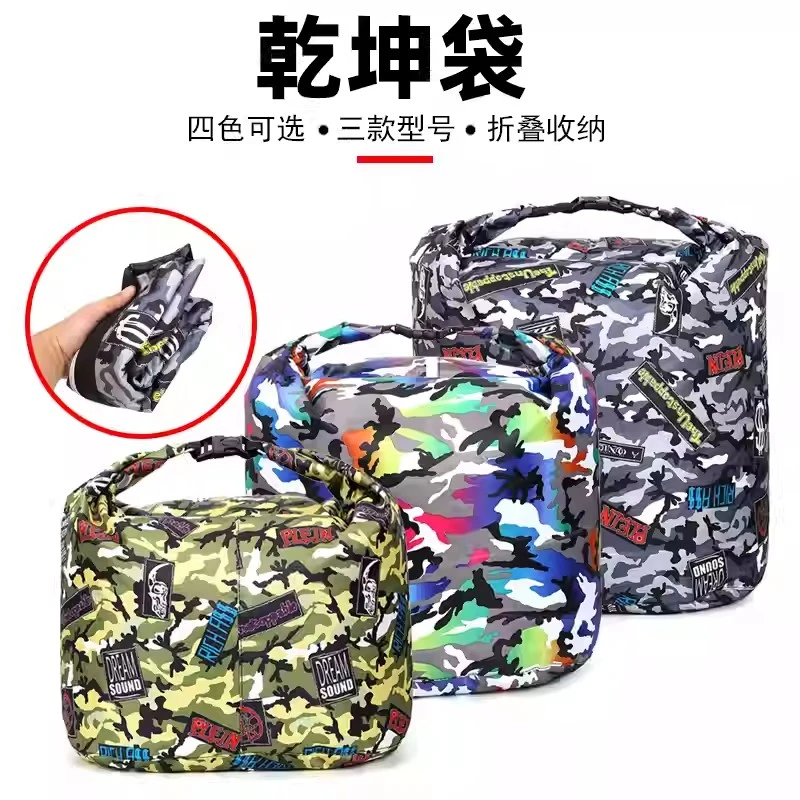 鱼护袋加厚活鱼袋防水密封折叠袋钓鱼装鱼袋乾坤袋便携活鱼袋防水