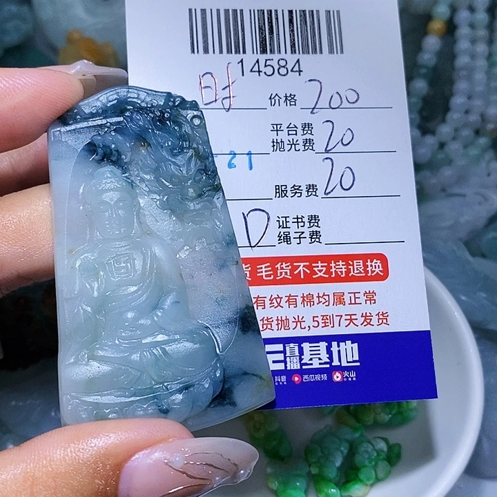 *****定制翡翠未镶嵌天光墟翡翠市场现金代购