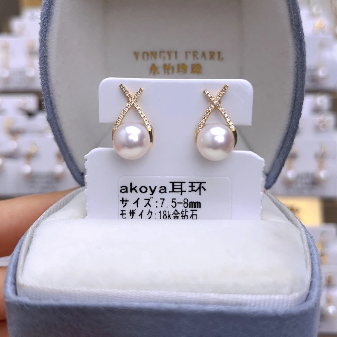 18K金镶嵌海水珍珠耳饰
