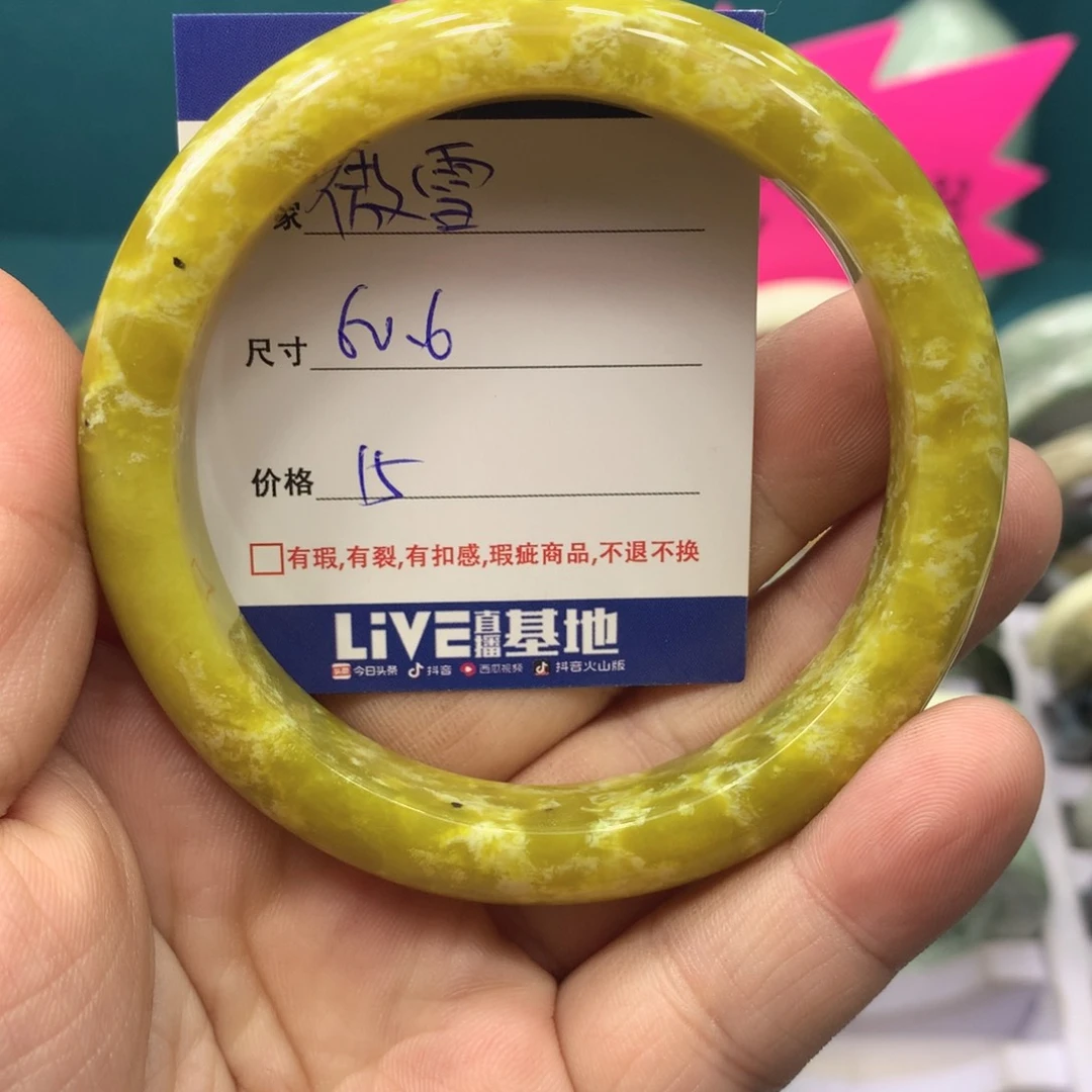 蛇纹石玉手镯未镶嵌傲**梅