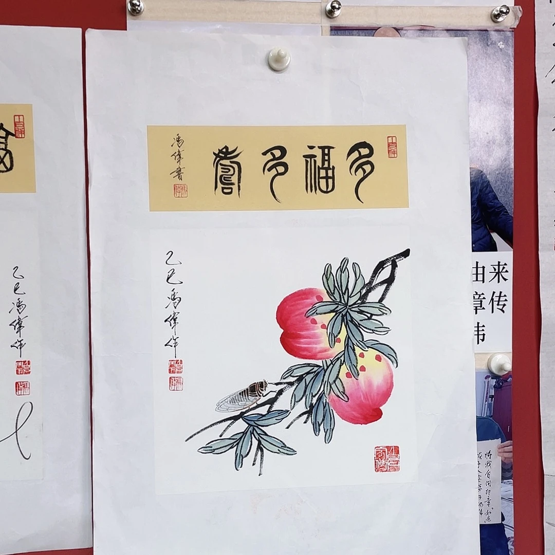 国画冯伟老师手绘国画作品音浩
