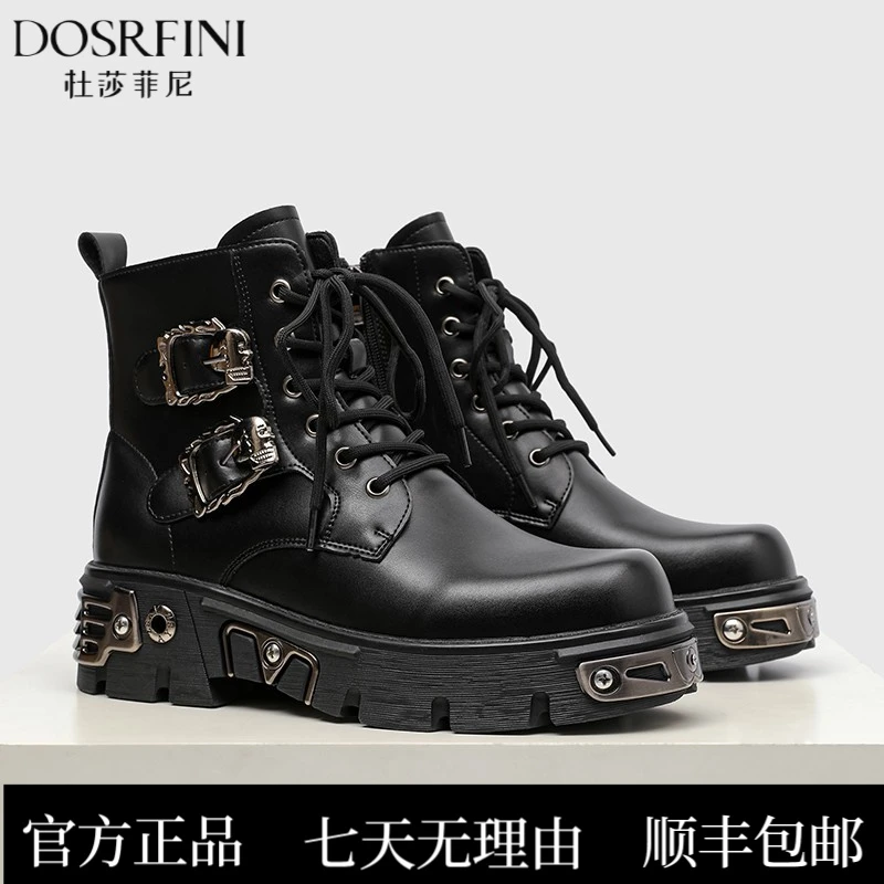 DOSRFINI马丁靴男款厚底增高中筒朋克金属机车皮靴子男士高筒英伦