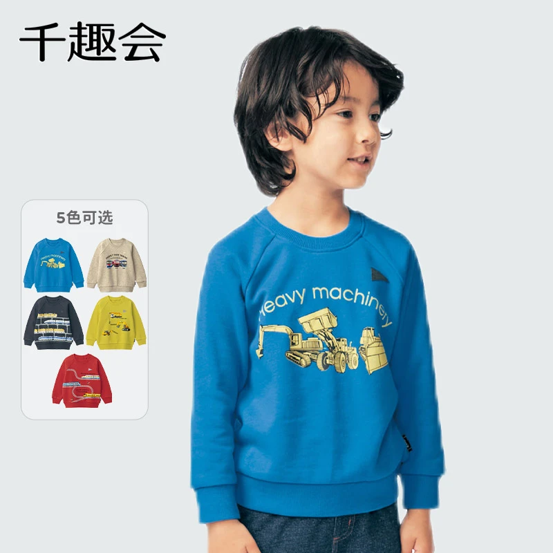 1213072千趣会童装男童卫衣春秋款工程车系列插肩袖儿童纯棉保暖