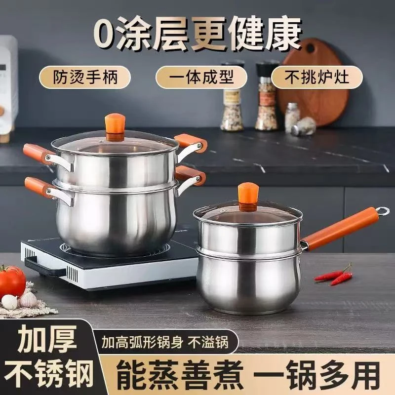 特厚抗菌食品级不锈钢双层蒸笼奶锅家用宝宝辅食锅迷你多功能锅