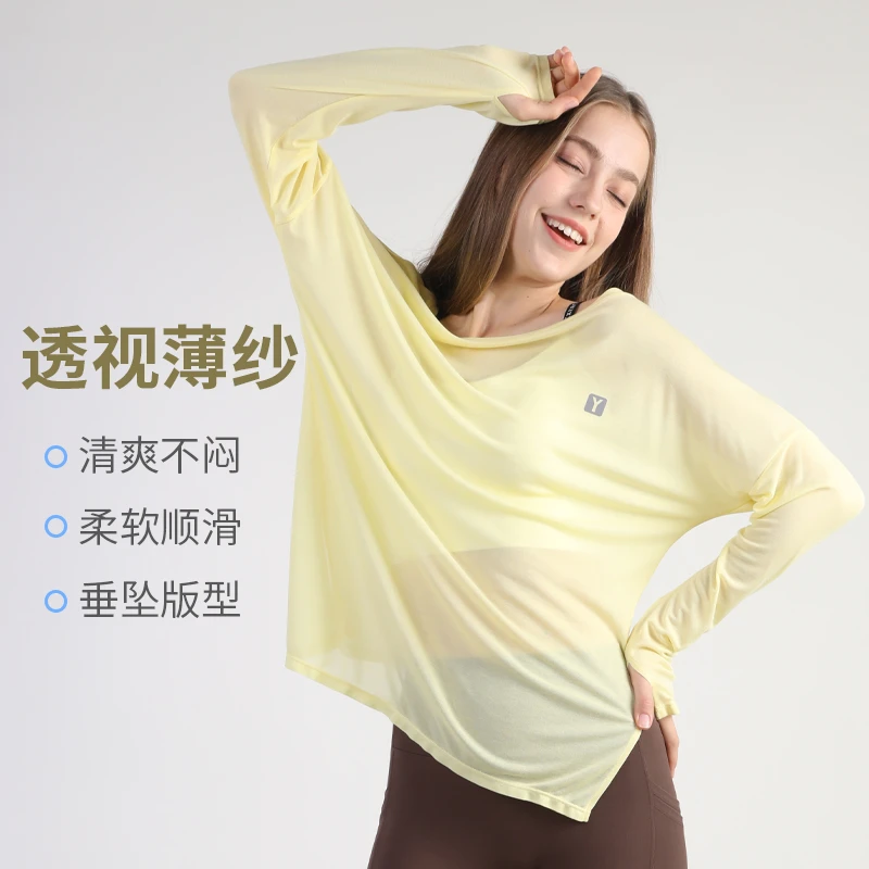 【秋上新】超薄宽松罩衫女秋运动上衣开叉透气速干防晒短裤运动