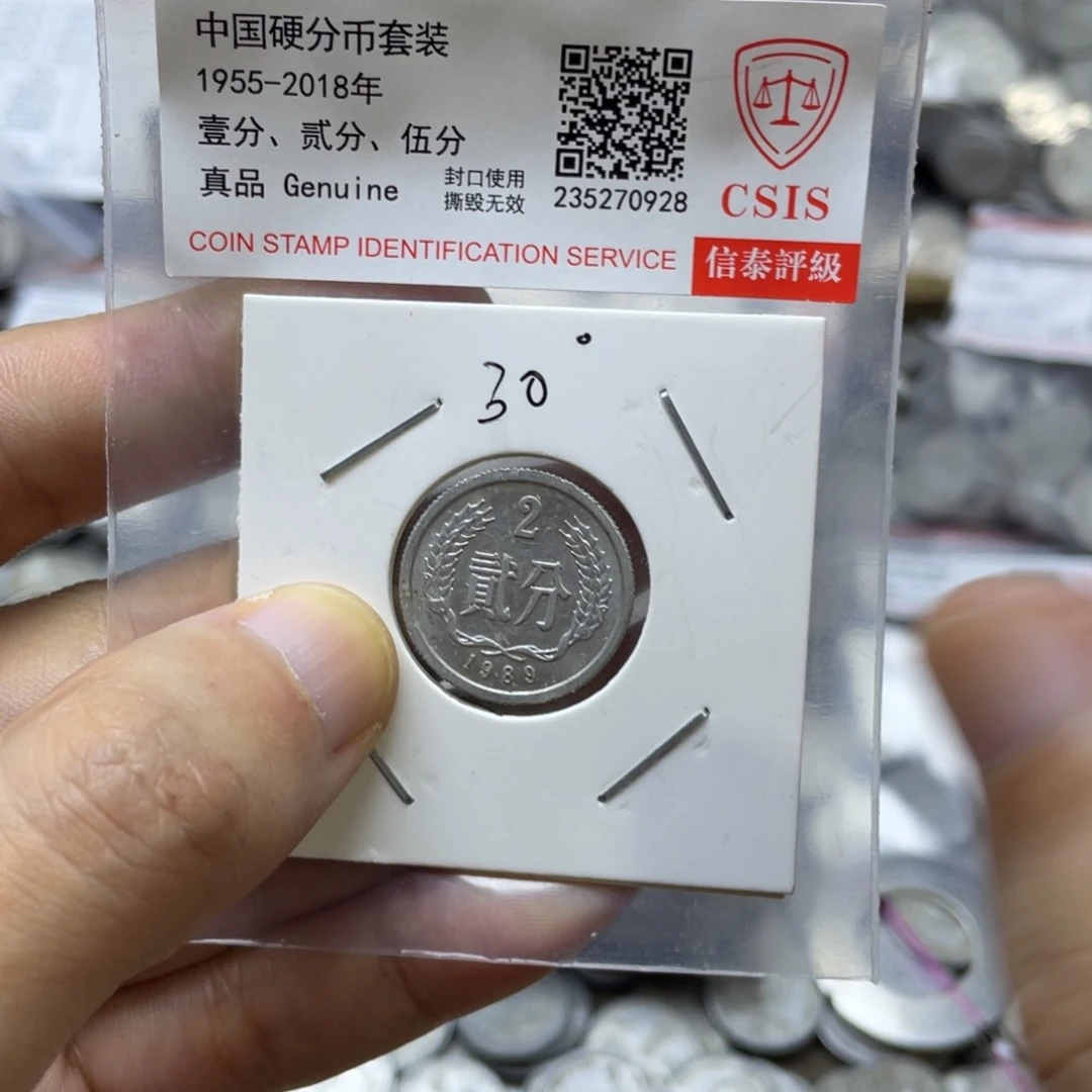 评级发货退市892-30度
