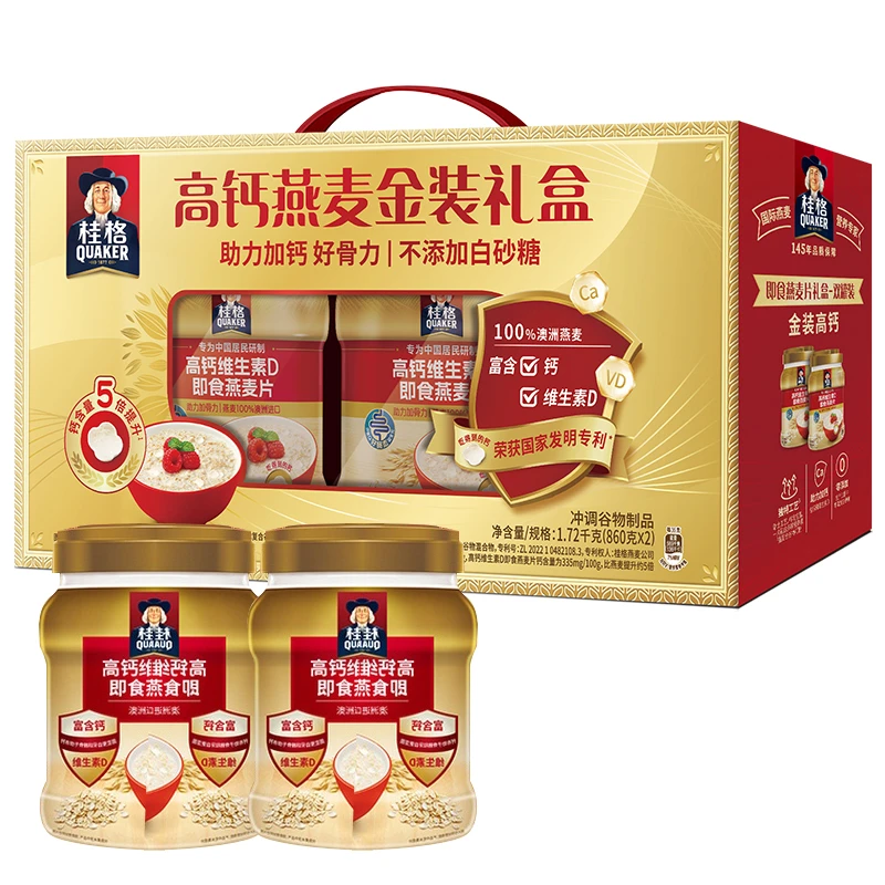 桂格燕麦片高钙金装礼盒谷物营养冲饮代餐节日送礼送长辈实惠