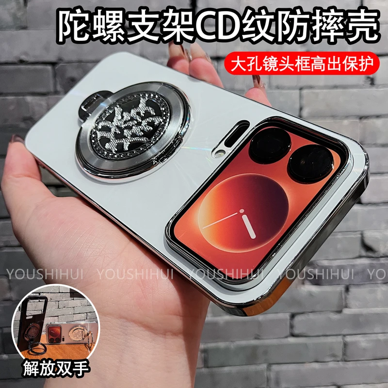 CD纹镭射适用小米17promax/17pro手机壳旋转陀螺支架电镀防摔保护