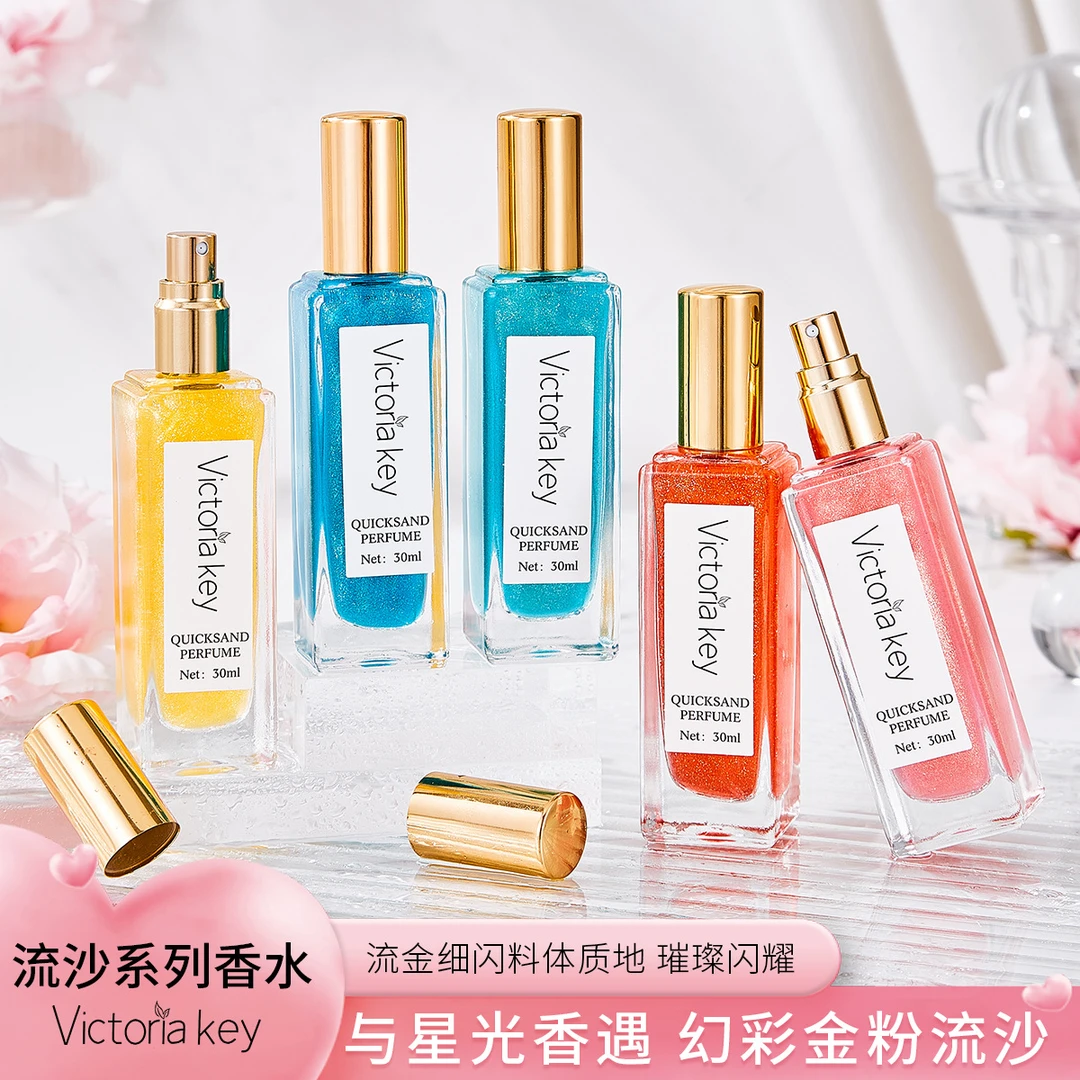 反转巴黎香水网红爆款金粉流沙香水持久清新自然淡香留香鎏金香水