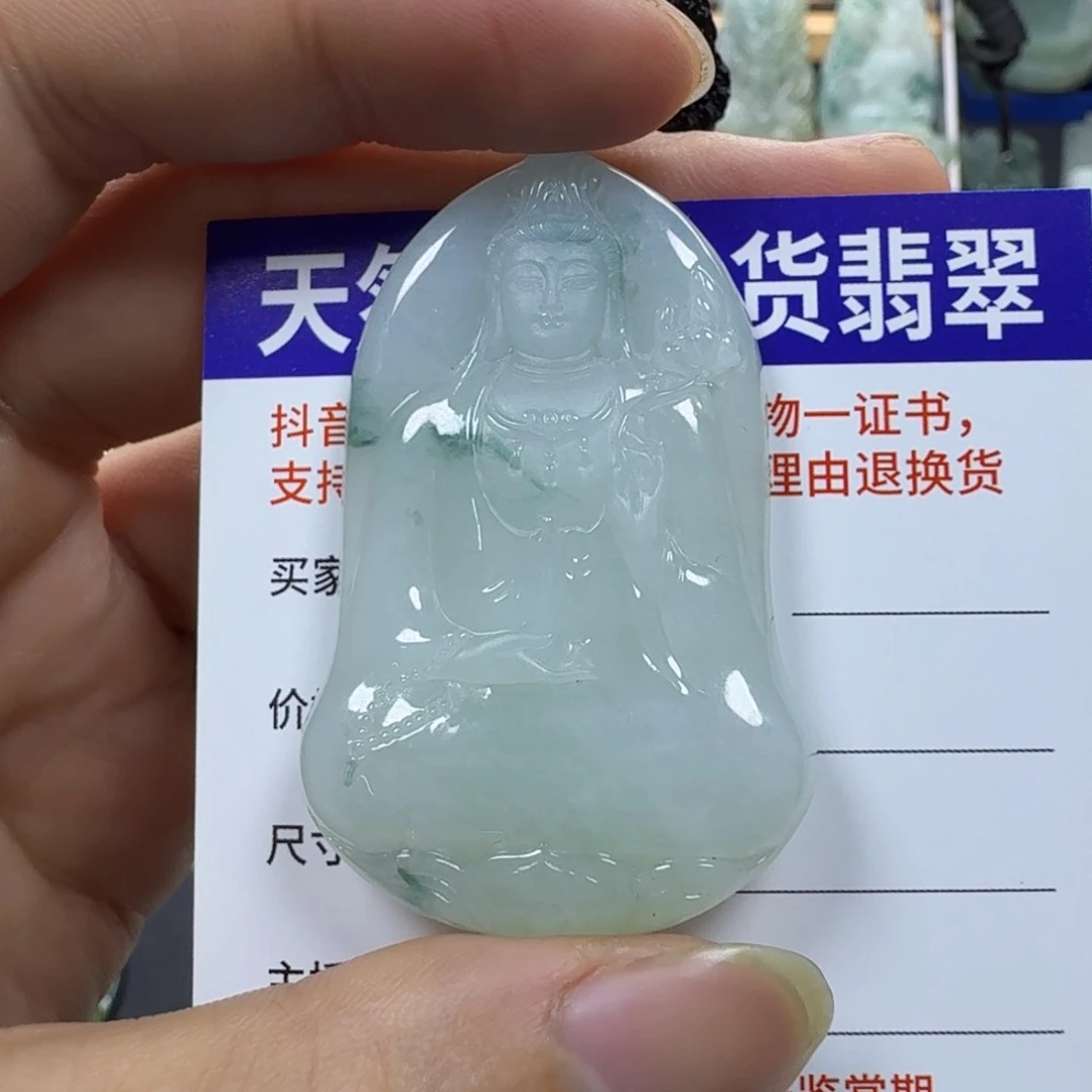 人***多翡翠未镶嵌颈饰缅甸a货翡翠