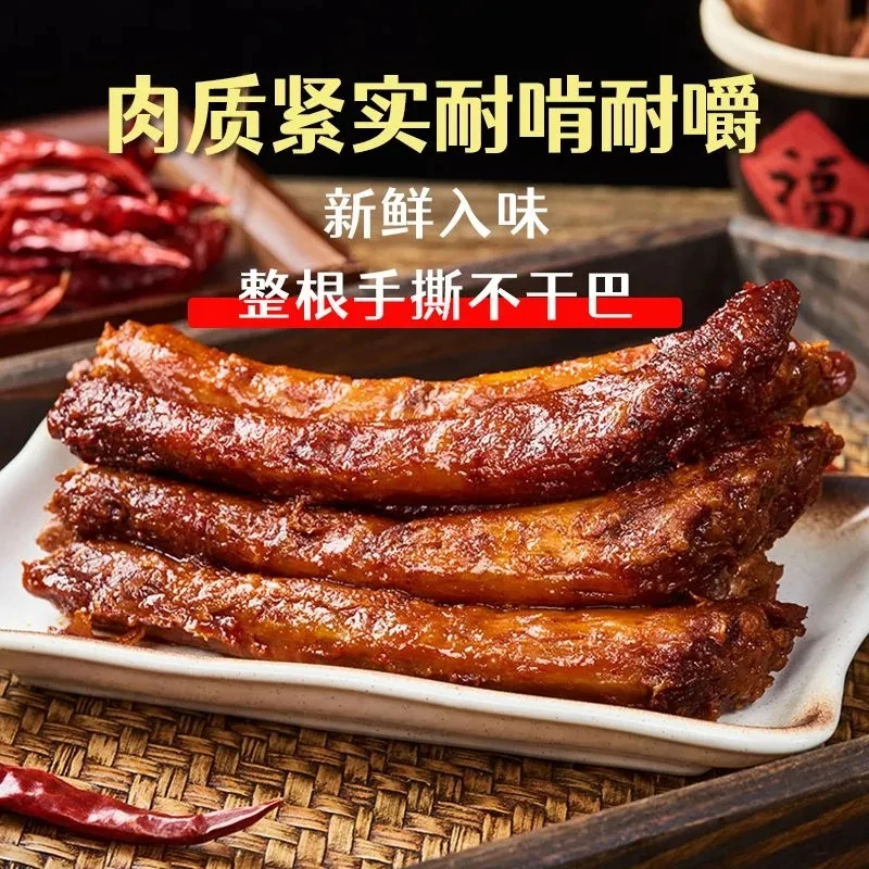 香辣烤脖40g烤脖香辣糖醋盐焗黑鸭味即食手撕烤脖追剧解馋小零食