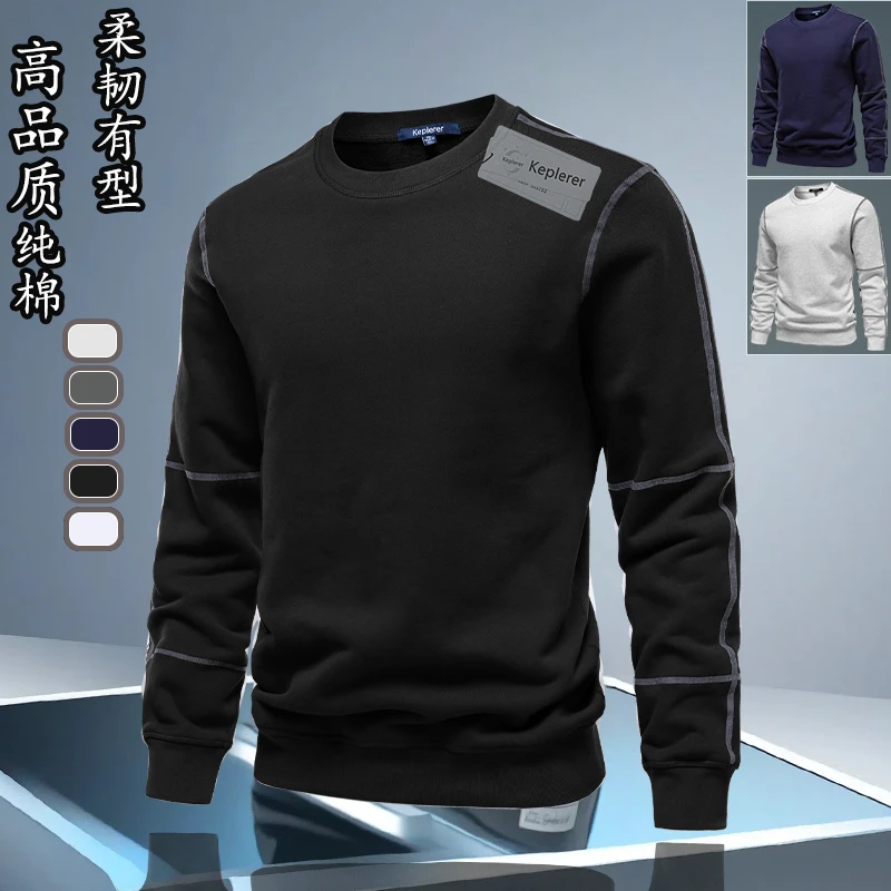 新一代健康卫衣纯棉打底衫男加绒加厚舒适透气男装秋冬长袖上衣