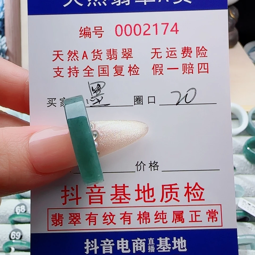 墨***成未镶嵌戒指翡翠翡翠