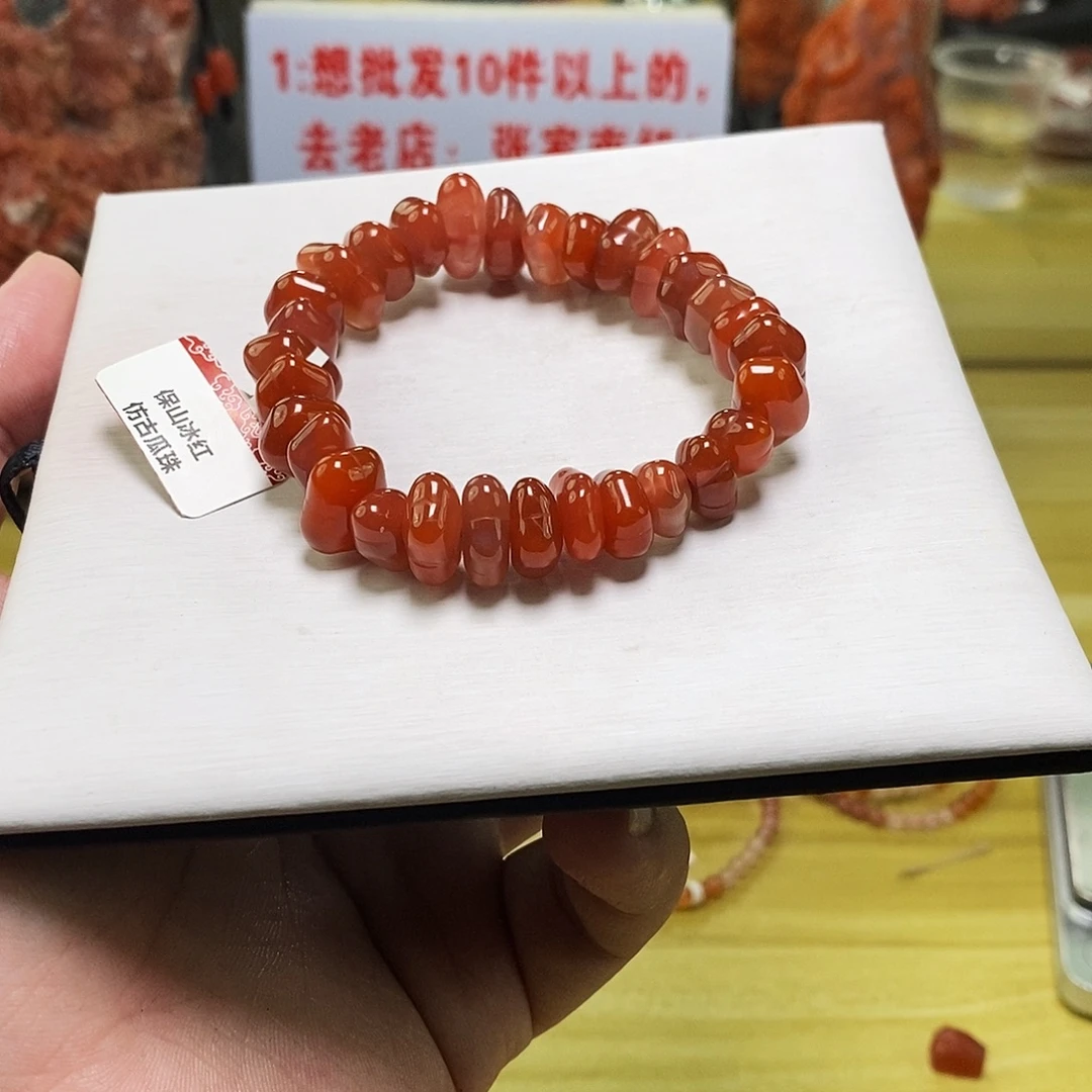 南红玛瑙未镶嵌手链