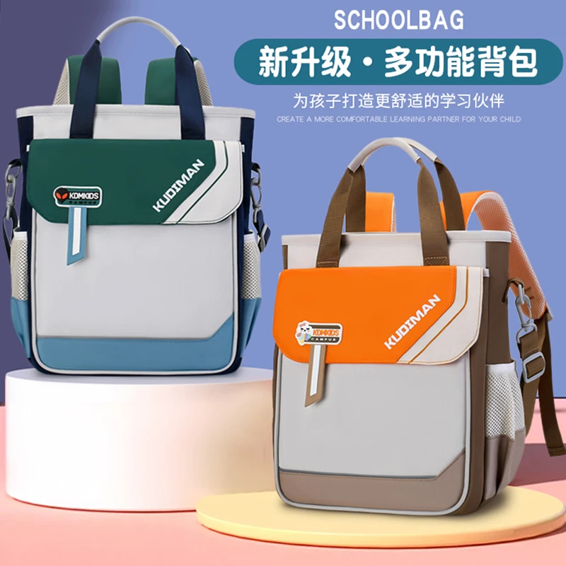 酷狄曼新款儿童双肩背包多功能大容量补习袋休闲简约百搭多色可选