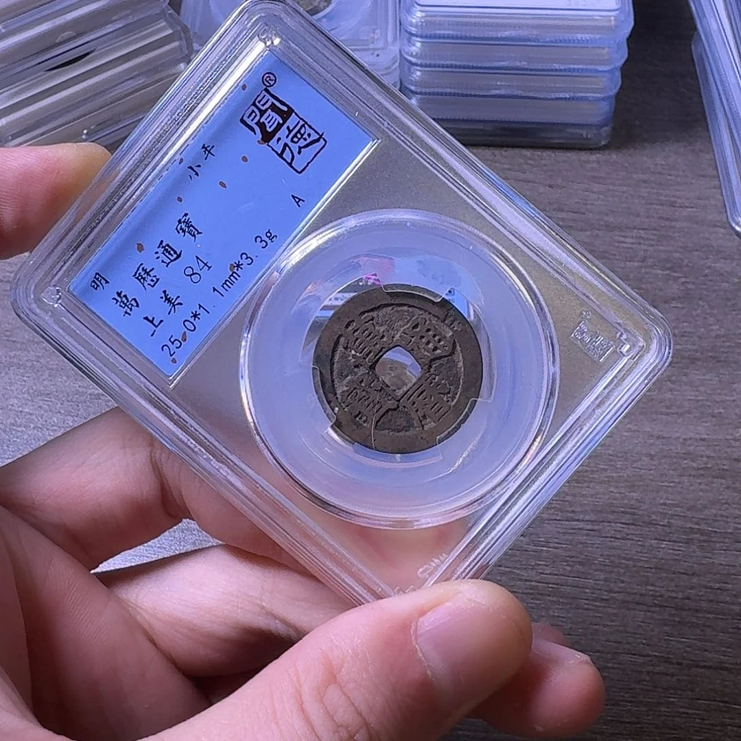 铜闻博文化万历通宝
