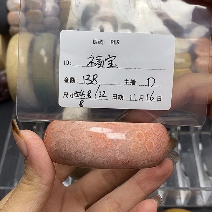 福***宝硅化玉未镶嵌好看